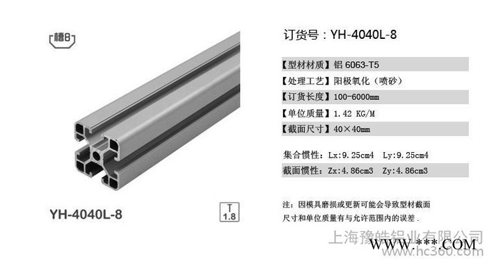 特价4545BL铝合金型材轻型45型材工业铝型材45*45铝图3