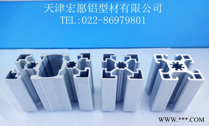 供应天津宏愿铝型材4545铝型材、流水线工作台、铝合金型材图2