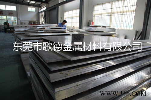 歌德直销7475铝板7475T7351进口铝板 现货图3