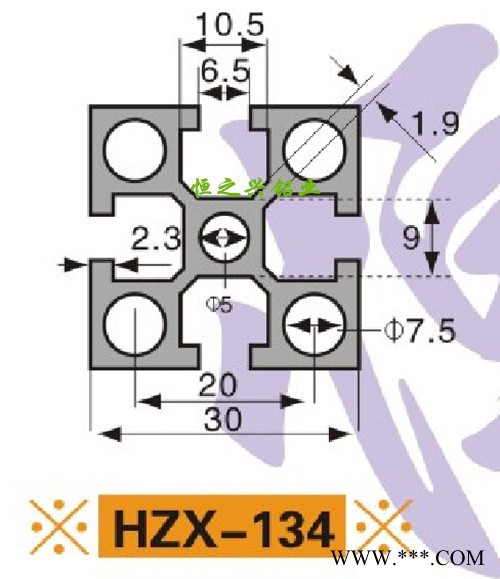 **国标电泳工业铝型材 工业铝型材 恒之兴铝业 HZX-134图2