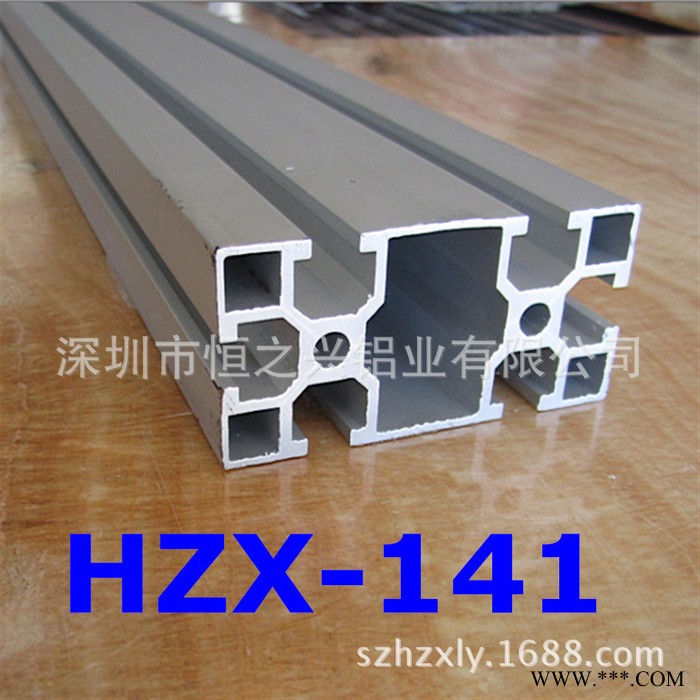 深圳铝型材**皮带线铝型材工业铝型材流水线铝型材HZX-141图3