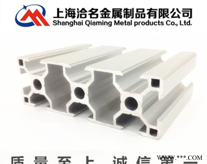 铝及铝合金材,欧标3090工业铝型材3090流水线型材3090铝型材3090图3