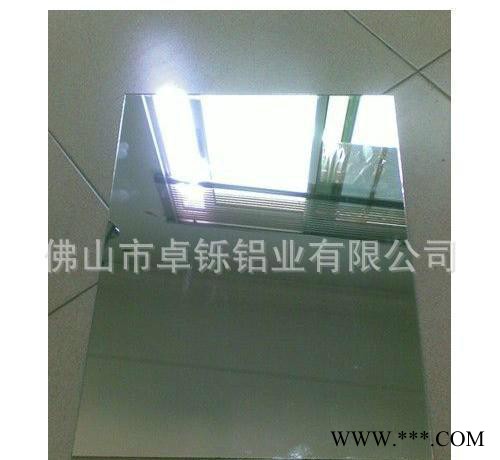 7075铝板 国标环保7075纯铝板 镜面铝板  O态镜面铝板7075图1