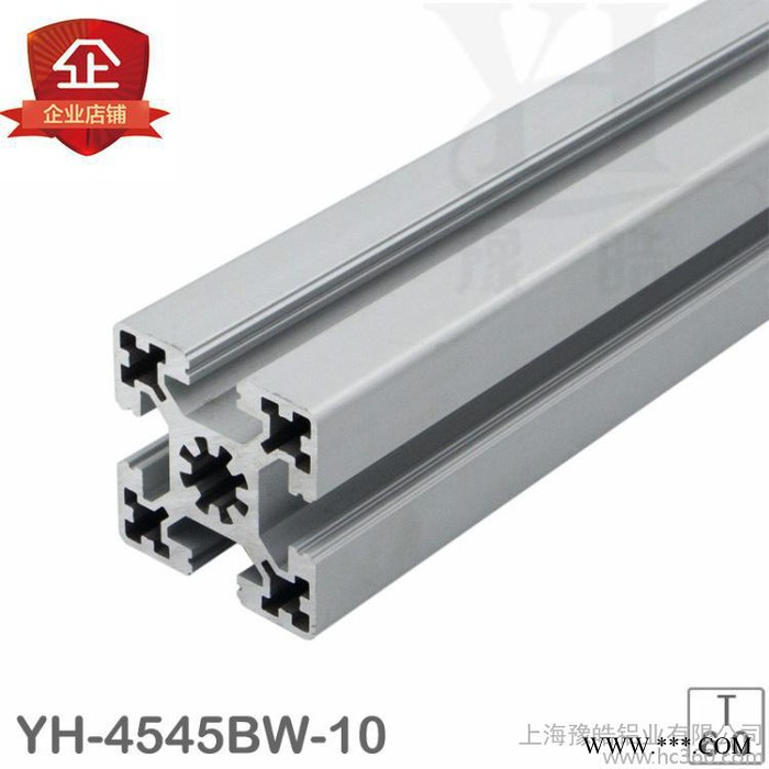 欧标4545BW铝合金型材重型45型材工业铝型材45*45铝图3