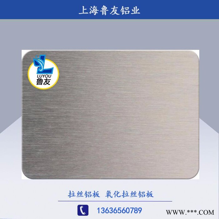 铝板图3