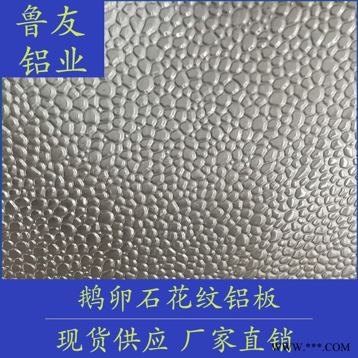 铝板图8