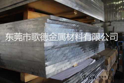 7075铝板 工业铝铝板 现货 可按要求切割图2