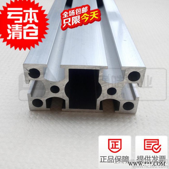 特价铝合金型材4080国标 国标4080铝型材 国标工业铝合图2