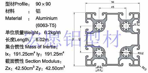 供应框架铝型材9090欧标 工业铝型材汽车检测配件图2