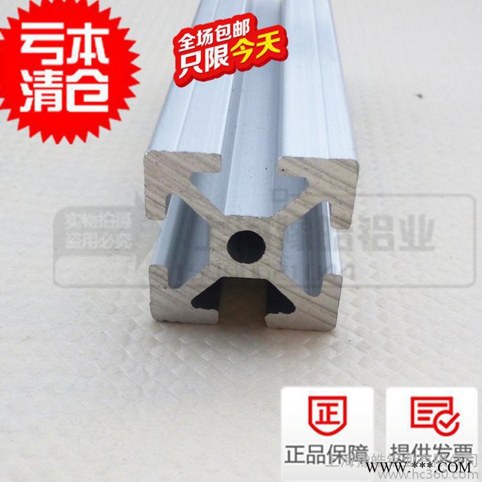 欧标2525工业铝合金型材 小型重型机架型材 铝材6063-图3