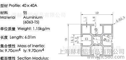6063-T5工业自动化流水线国标铝型材4040 直销 全场特价图2