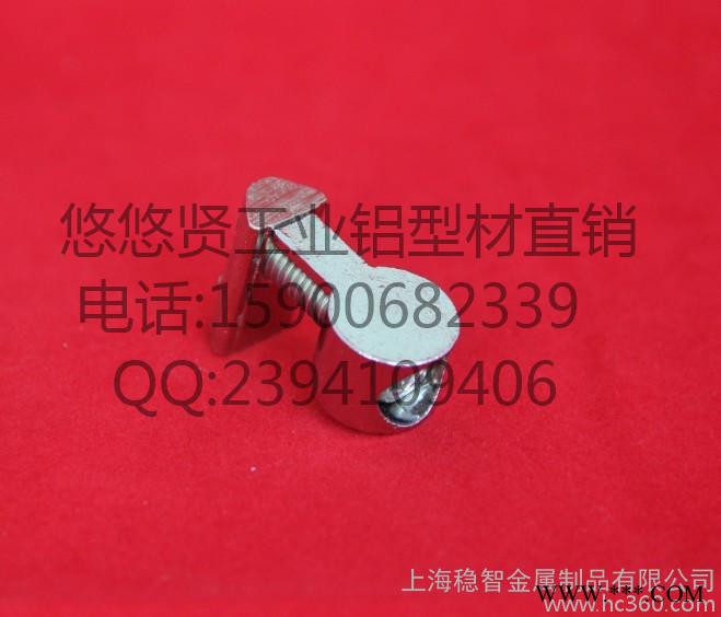 40半轴连接件 铝型材配件 铝型材40半轴连接件 连接件图2