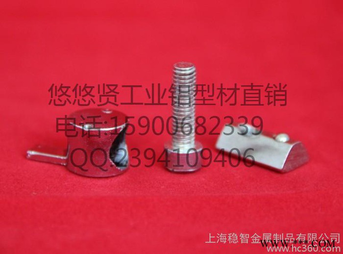 40半轴连接件 铝型材配件 铝型材40半轴连接件 连接件