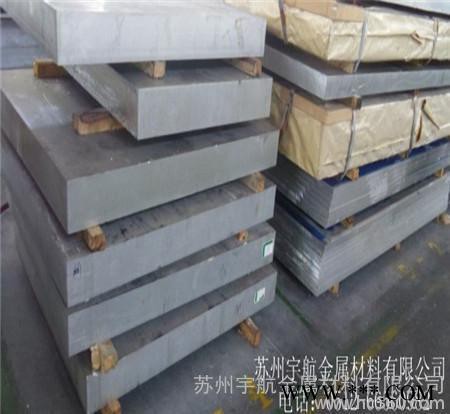 现货6063铝板国标6063铝板20mm图2