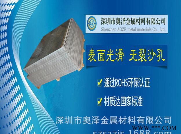 5052铝板 5A20防锈铝板 5056铝合金板图3