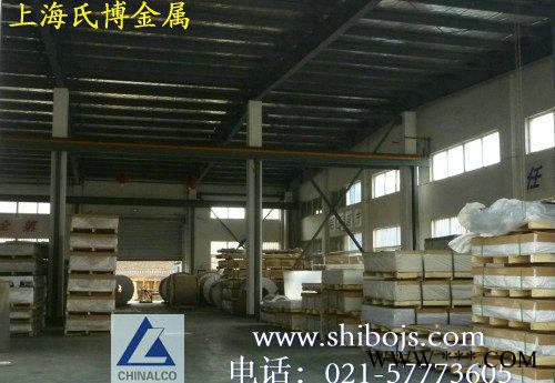 (氏博铝业)3004铝板,船舶用材指定专用3004铝板图3