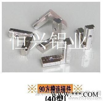 深圳铝型材**工业铝型材流水线铝型材角码，紧固件，连接件图2