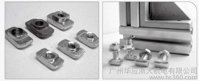 工业铝合金型材配件 2020、3030、4040、4545 T型螺母 铝型材