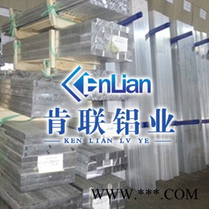 肯联1100进口铝板 纯铝板生产厂家图2