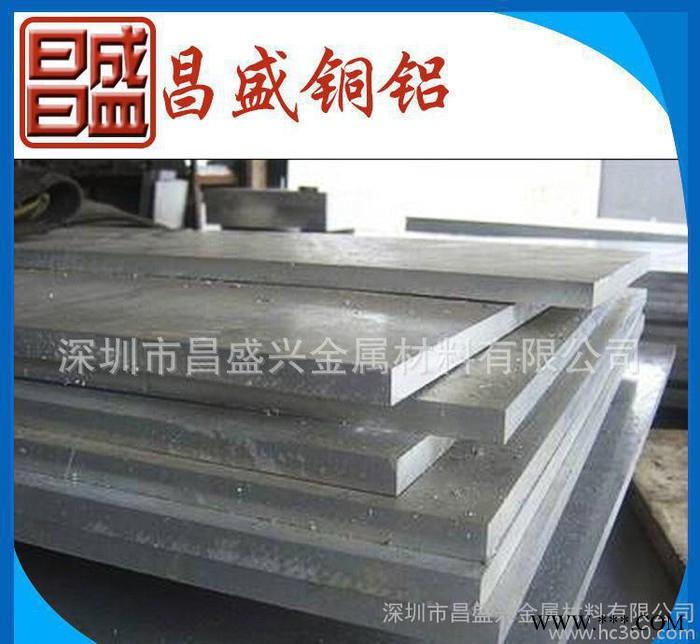 厂家** 7075合金铝板 工业用合金铝板图2