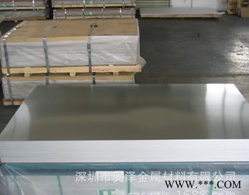 直销：7005铝板，7005铝合金板，7005合金铝板，7005超硬铝板图2