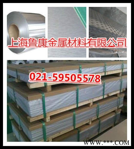 供应6061铝板.合金铝板.可零割图2