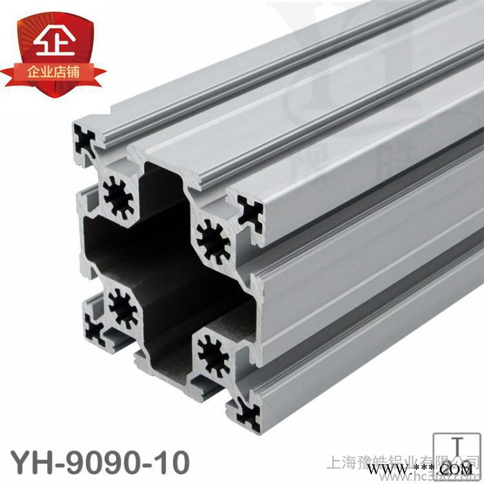 重型9090工业铝型材槽10系列欧标9090铝型材 机架型材图2