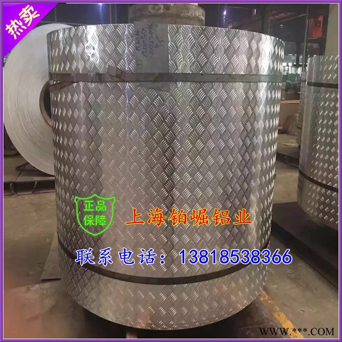 专业定做铝板1-6系铝板规格全花纹铝板牌号1060/5052图3