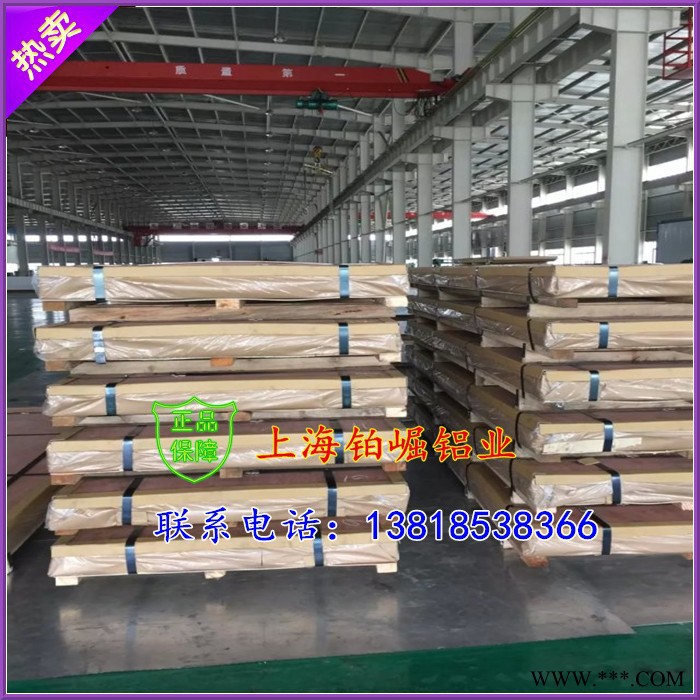 专业定做铝板1-6系铝板规格全花纹铝板牌号1060/5052图4