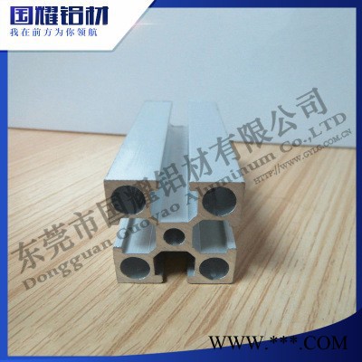 国耀铝材长期供货 GY-3030-2 国标电泳铝型材 流水线铝型材图2