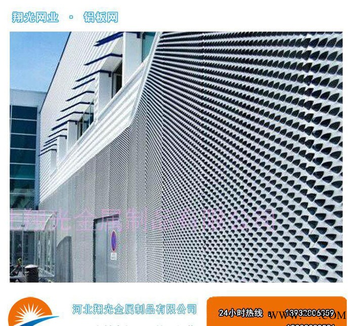 现货 防蚊虫铝板网% 会所铝板装饰网 防蚊虫铝板网图3