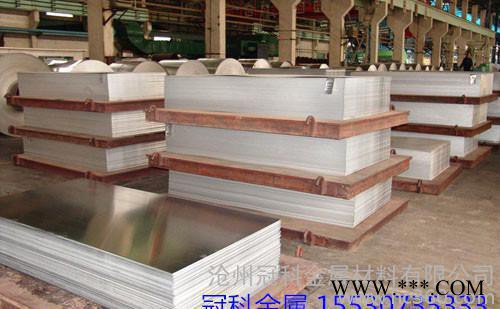 沧州冠科金属现货 5052铝板 铝镁合金铝板图2