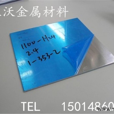 花纹铝板 镜面铝板氧化光滑铝板 DIY激光加工纯铝板 航空超硬铝板   航空超硬铝材