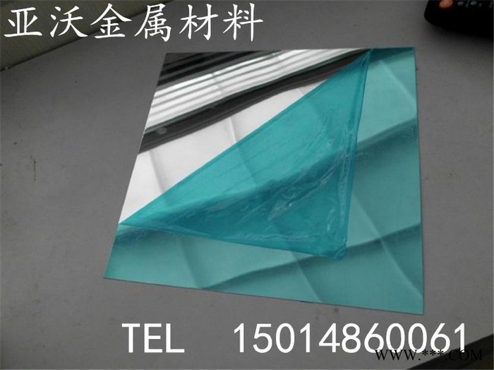 花纹铝板 镜面铝板氧化光滑铝板 DIY激光加工纯铝板 航空超硬铝板   航空超硬铝材图3