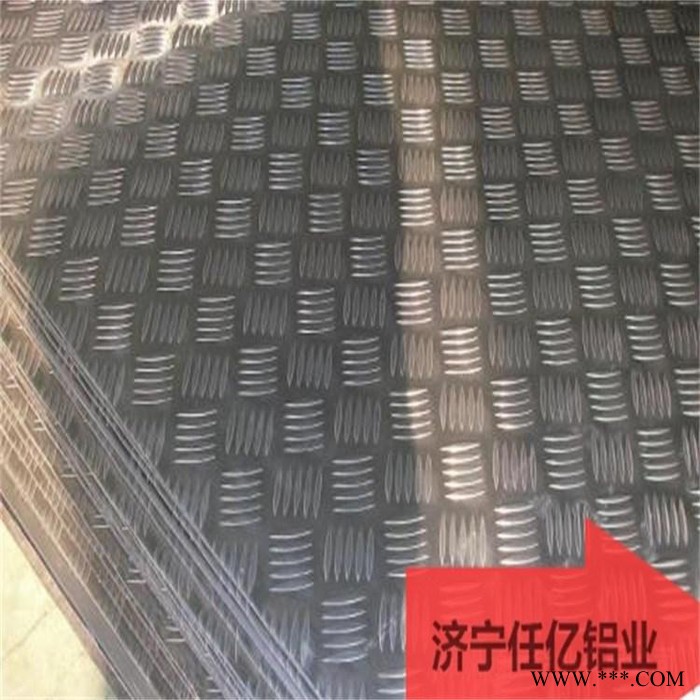 济宁梁山 花纹铝板  鱼台花纹铝板  菏泽花纹铝板 东平花纹铝板图6
