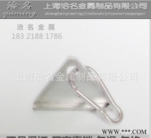 工业铝型材配件,金属挂钩,直销铝型材配件,活动挂钩,直销配件,厂图2