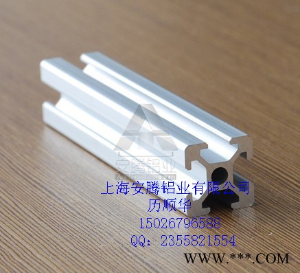 工业铝型材AT-6-2020图5