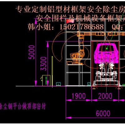 焊接机器人工作间除尘/机器人弧焊房 工业铝型材弧焊房