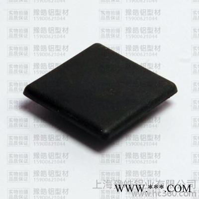 盖板 3030工业铝合金型材封盖 EC3030 堵头 铝型材图3