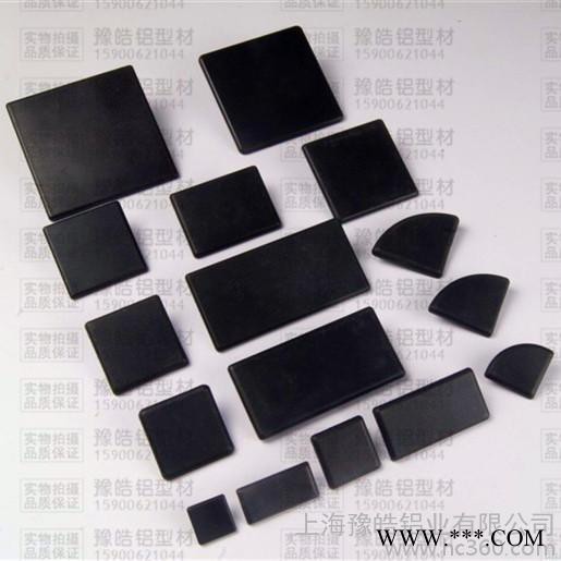 盖板 3030工业铝合金型材封盖 EC3030 堵头 铝型材图2