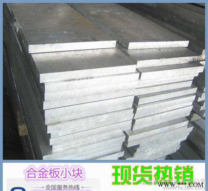 5052合金铝板生产现货_多种规格合金铝板 5052材质图3