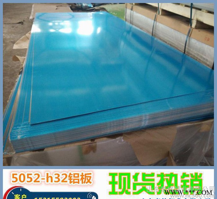 5052合金铝板生产现货_多种规格合金铝板 5052材质图2