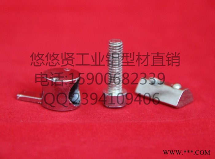 45半轴连接件 铝型材配件 铝型材45半轴连接件 连接件图2