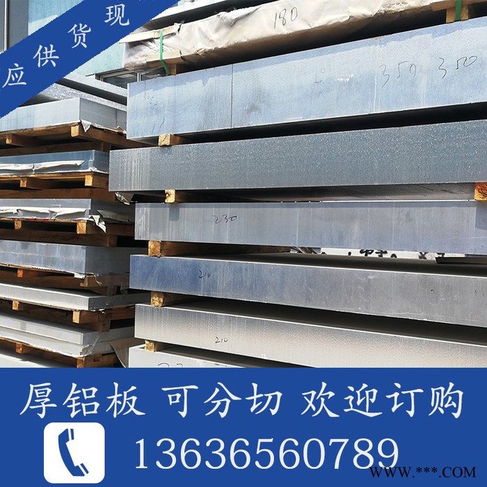 现货直销：铝板 5052 5754合金铝板 品质保障图2