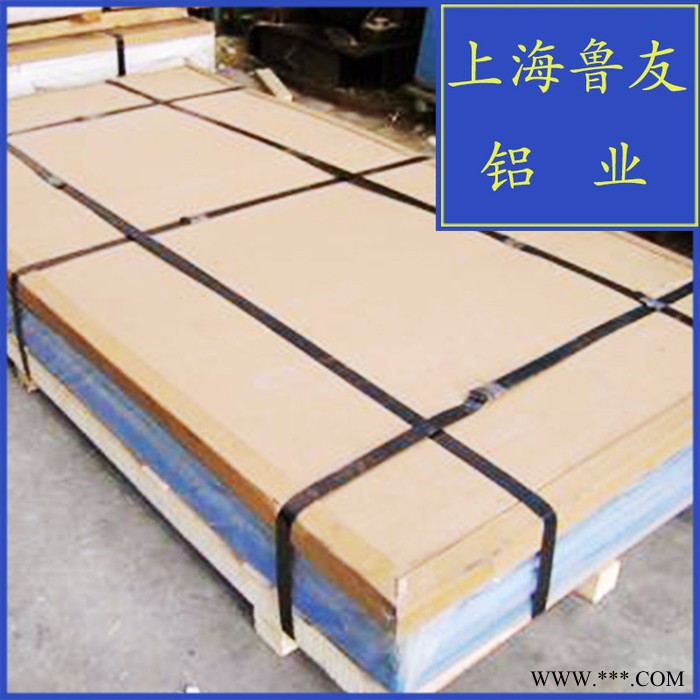 现货直销：铝板 5052 5754合金铝板 品质保障图6