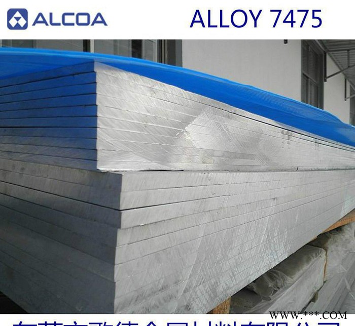 铝合金7475进口铝板7475T651铝板现货图3