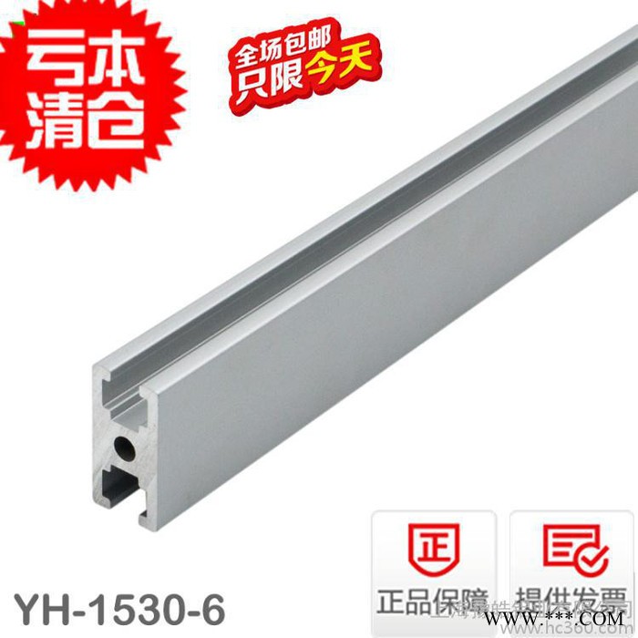 特价1530型材国标工业铝型材1530铝合金型材门窗1530图3