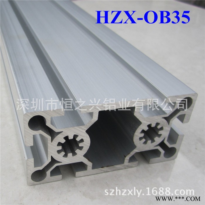 铝型材**欧标铝型材工业铝型材流水线铝型材HZX-OB35图2