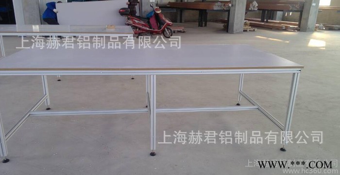 铝合金工作台 铝型材展示架 铝型材精加工 框架组装图3