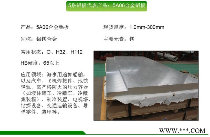 瑞升昌合金铝板厂家现货7050铝板价格图3